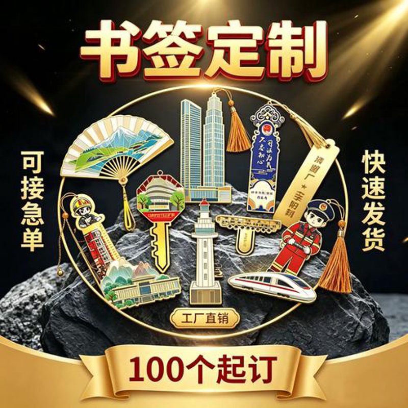 精密冲压件：现代工业的幕后英雄